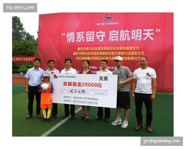 体育公益创投基金设立，支持具有社会效益的创新项目。