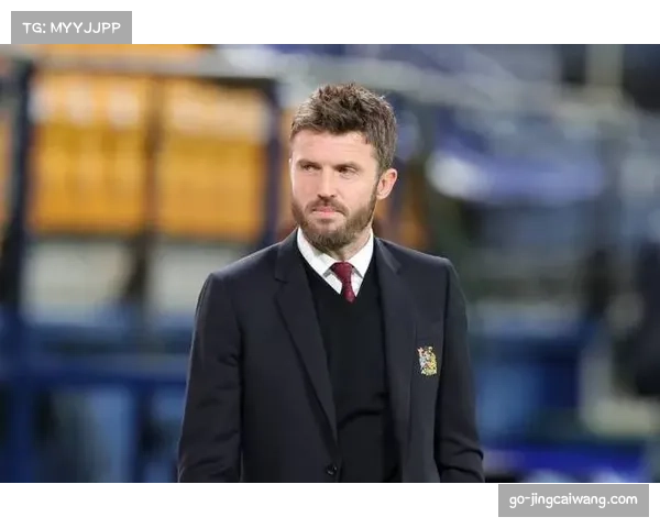 卡里克上任伊始即迎大考，首秀率曼联主场对阵强敌曼城