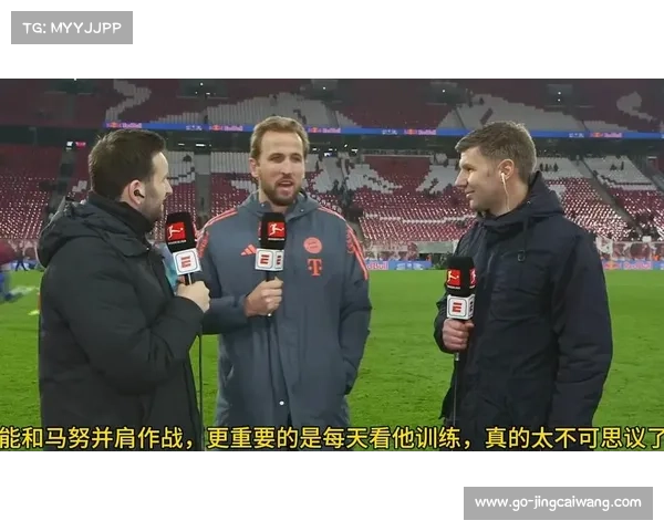 凯恩冷静推射破门瞬间，拜仁5-1莱比锡锁定胜局